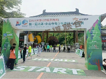 2023大連馬拉松系列賽